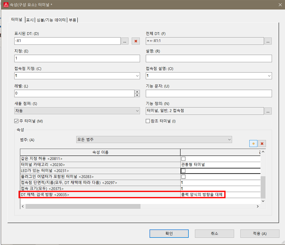 출력양식방향대체.png